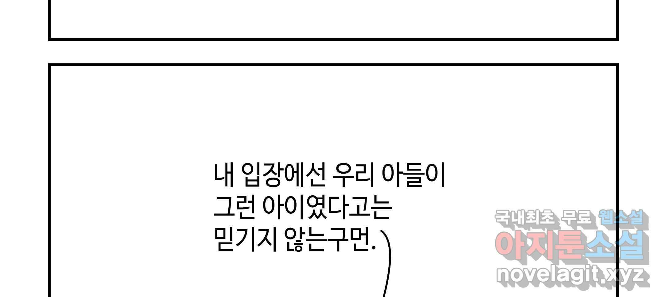 닭은 ���외로 위대하다 2.그래 이 맛이야 4 完 32
