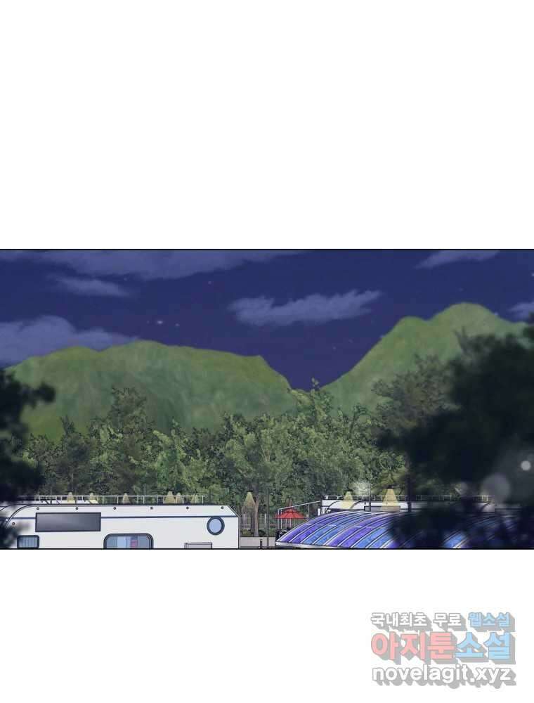 네가 죽은 세계의 나 48화 2