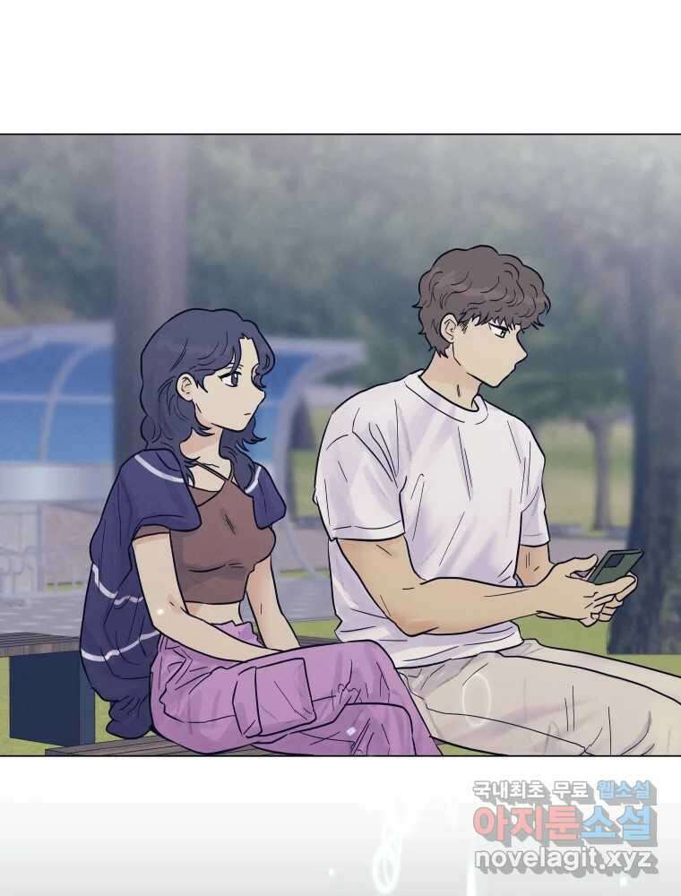 네가 죽은 세계의 나 48화 4