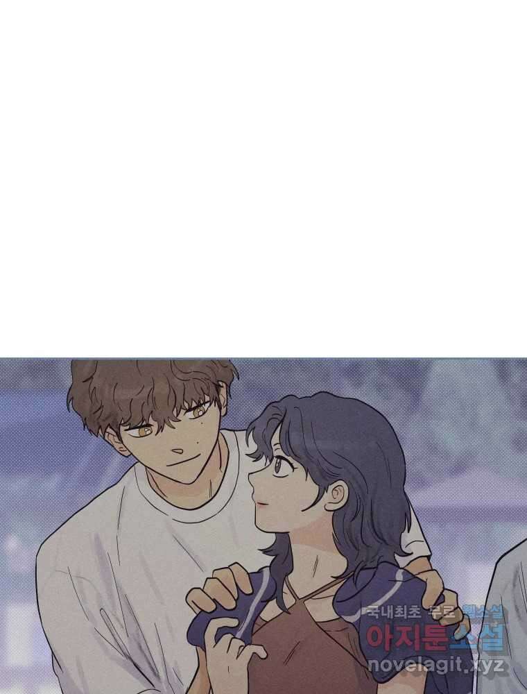 네가 죽은 세계의 나 48화 14