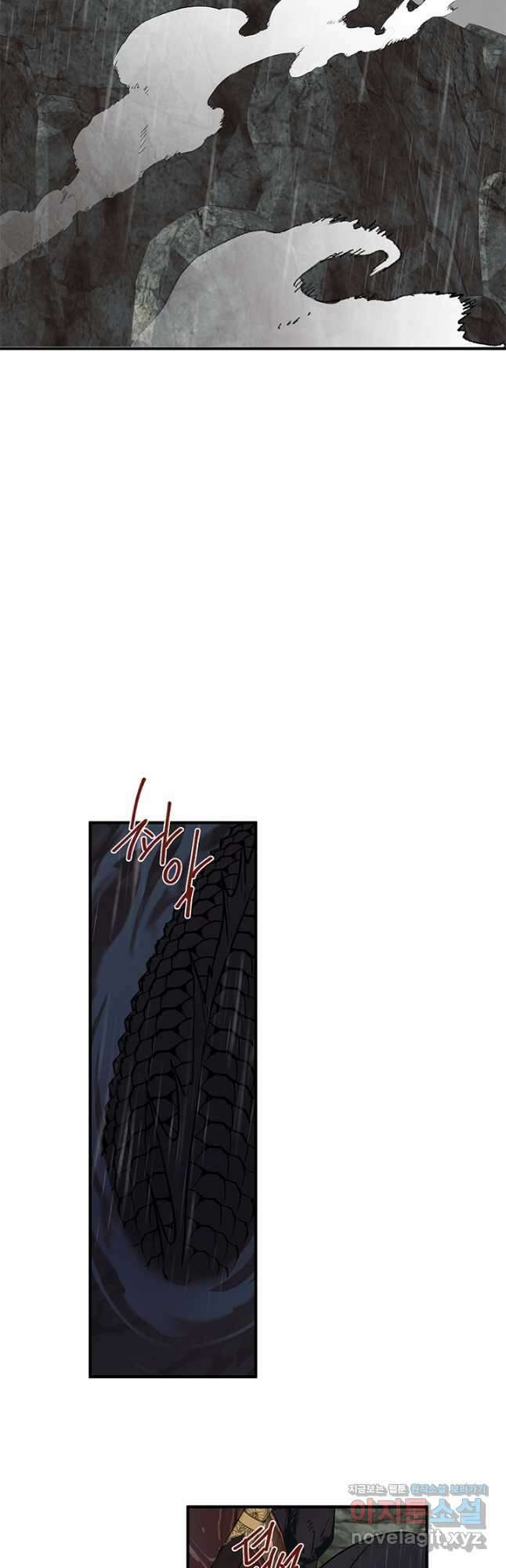 연록흔 178화 식양 2