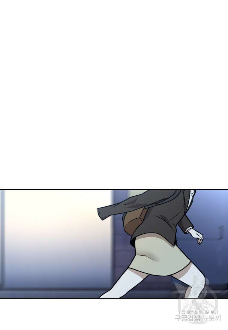 주작학원 21화 7
