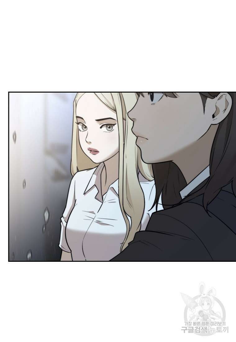 주작학원 21화 22