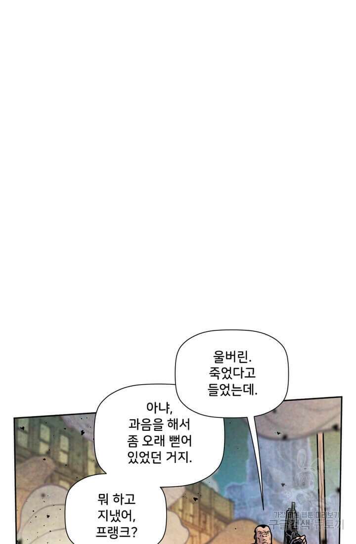 토르 137화 12