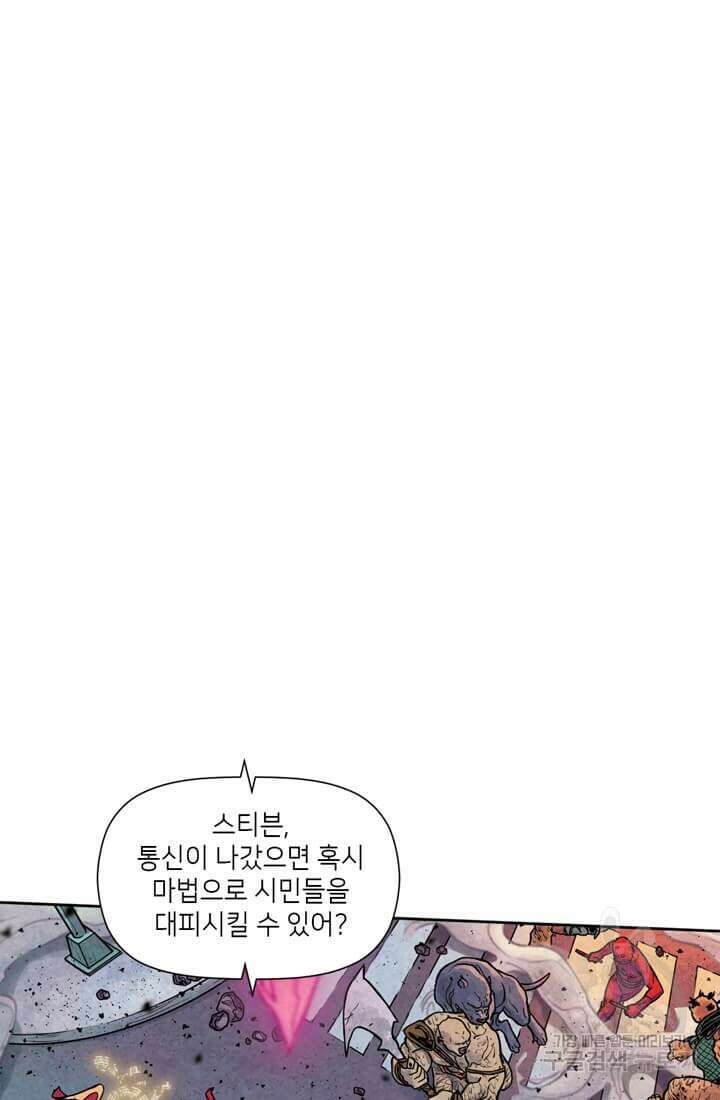 토르 137화 25