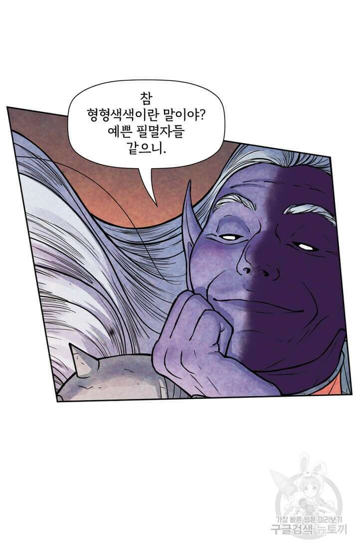 토르 137화 27