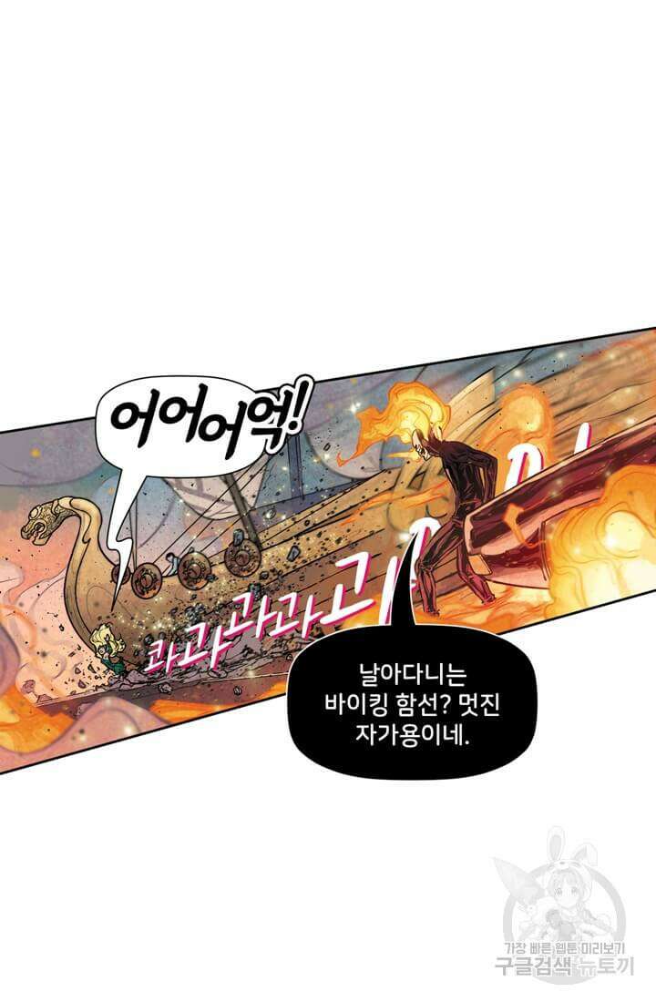 토르 137화 37