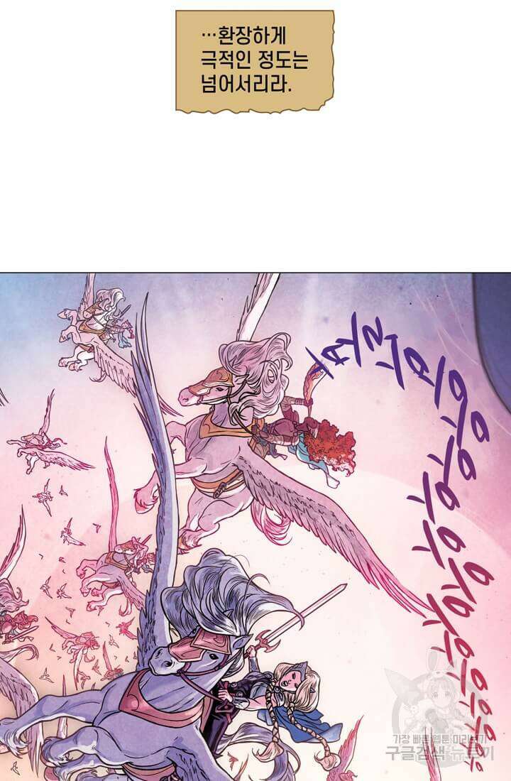 토르 137화 48
