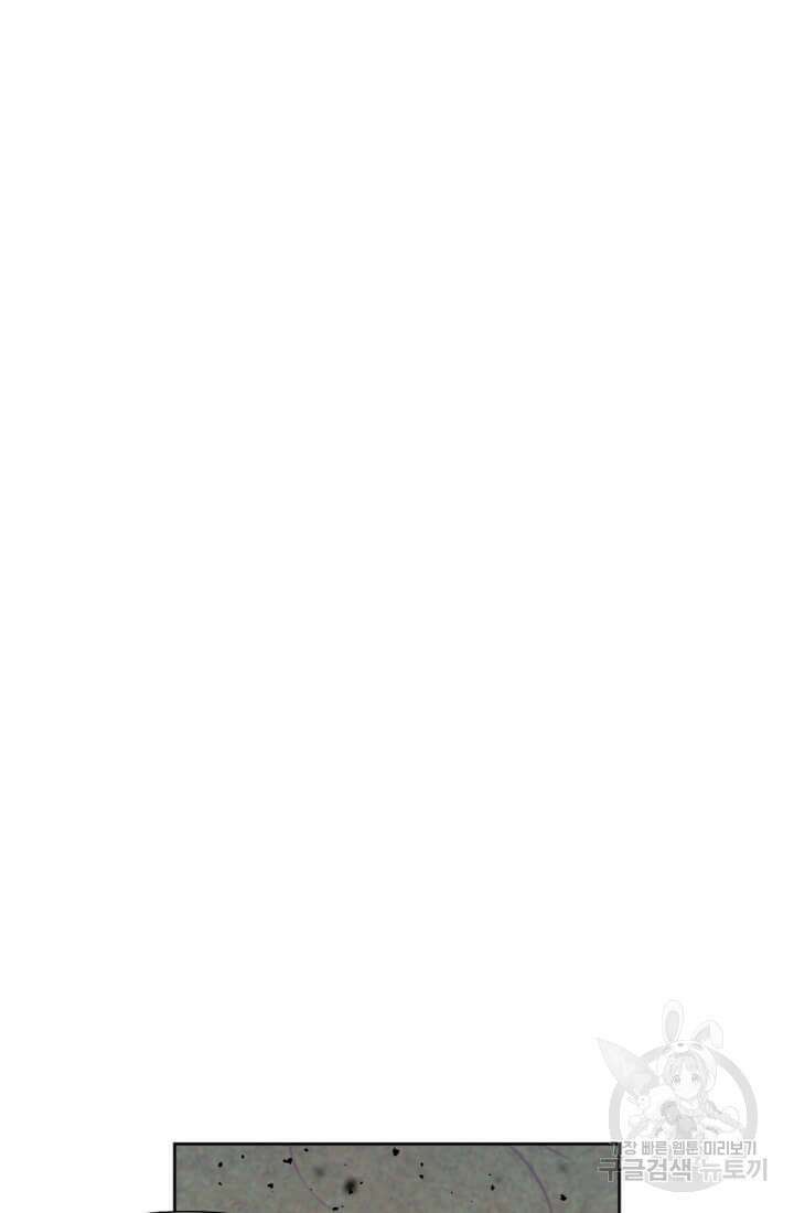 토르 137화 60