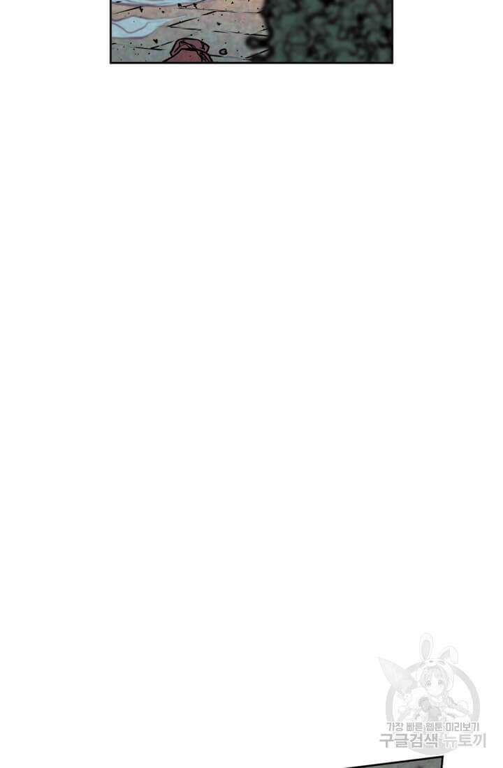 토르 137화 62
