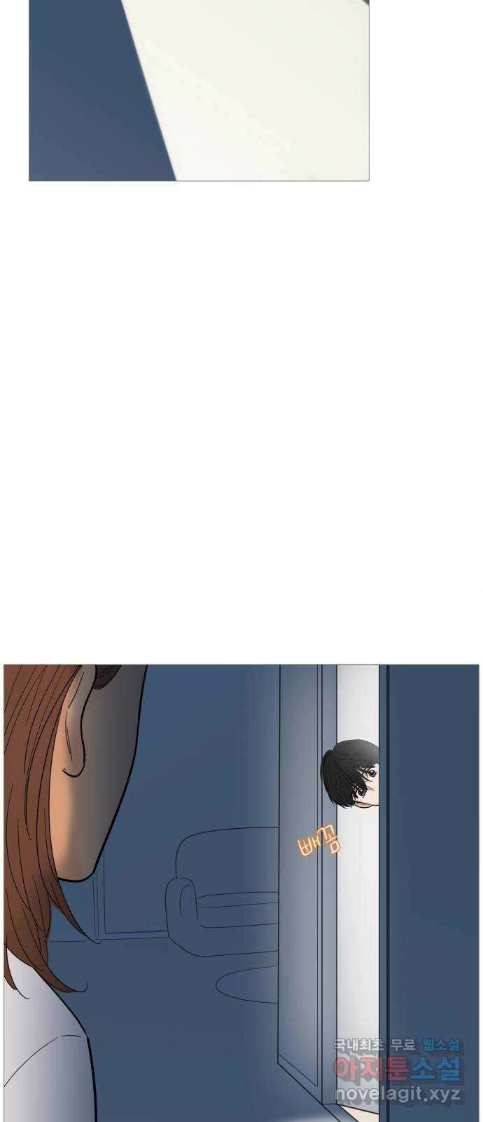 너의 미소가 함정 126화 9