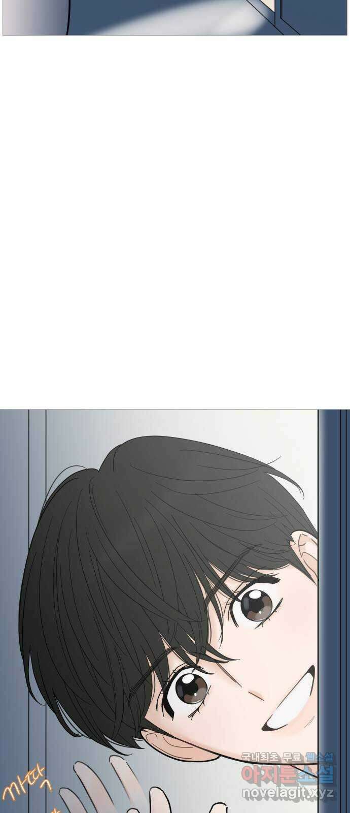 너의 미소가 함정 126화 10