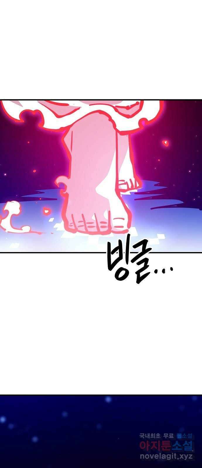 플레이어 네이버 164화 15