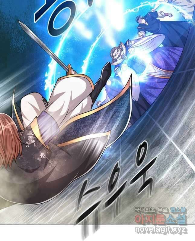 100만 년 만에 귀환하다 149화 15