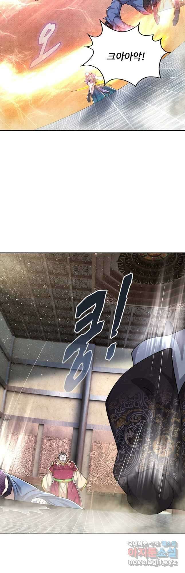 100만 년 만에 귀환하다 149화 24