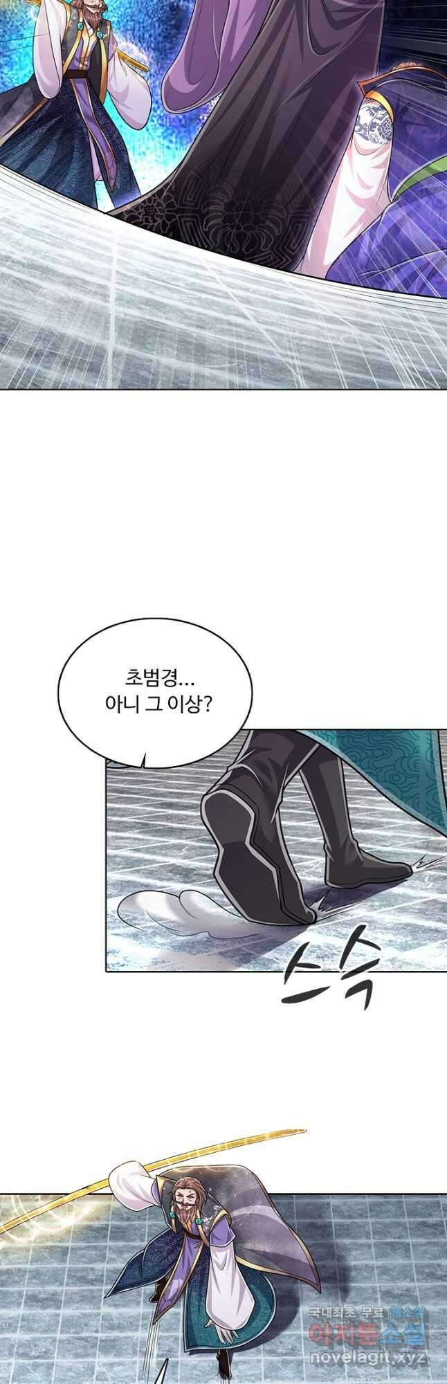 100만 년 만에 귀환하다 149화 36