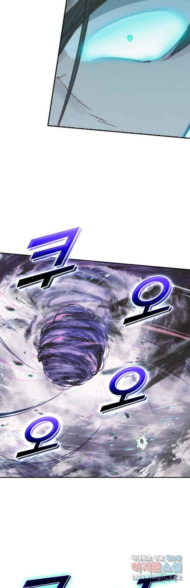 학사신공 274화 18
