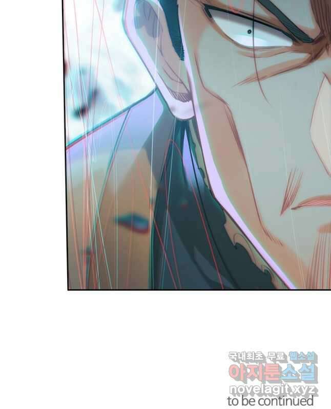 학사신공 274화 30