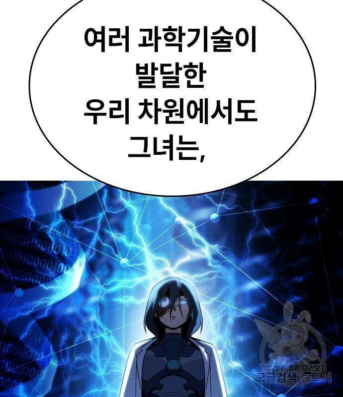평화식당 18화 5