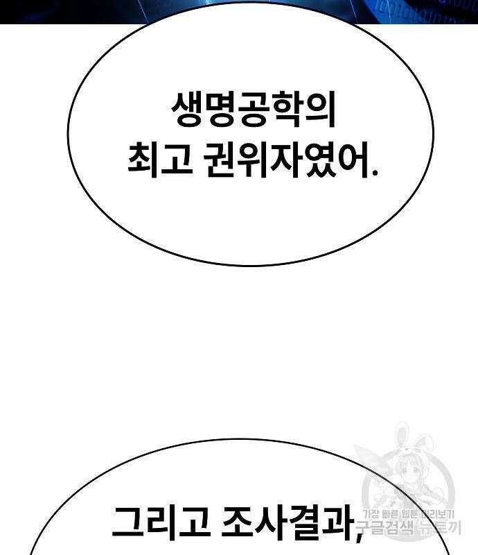 평화식당 18화 7