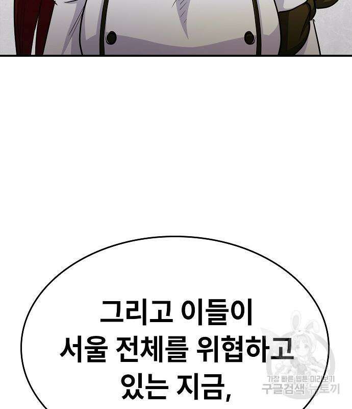 평화식당 18화 14