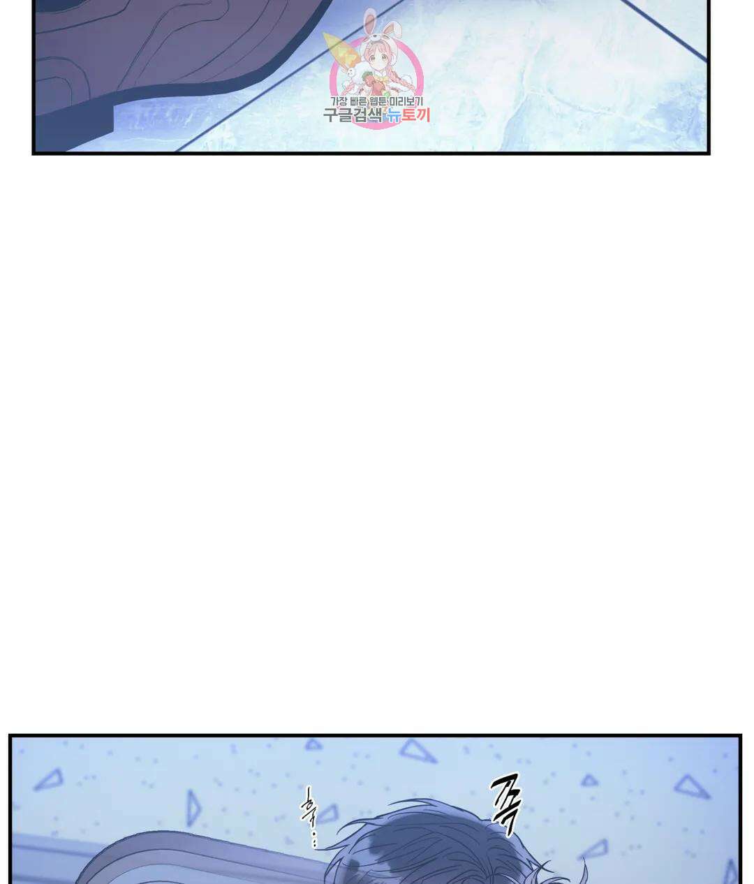 매드 플레이스 60화 20