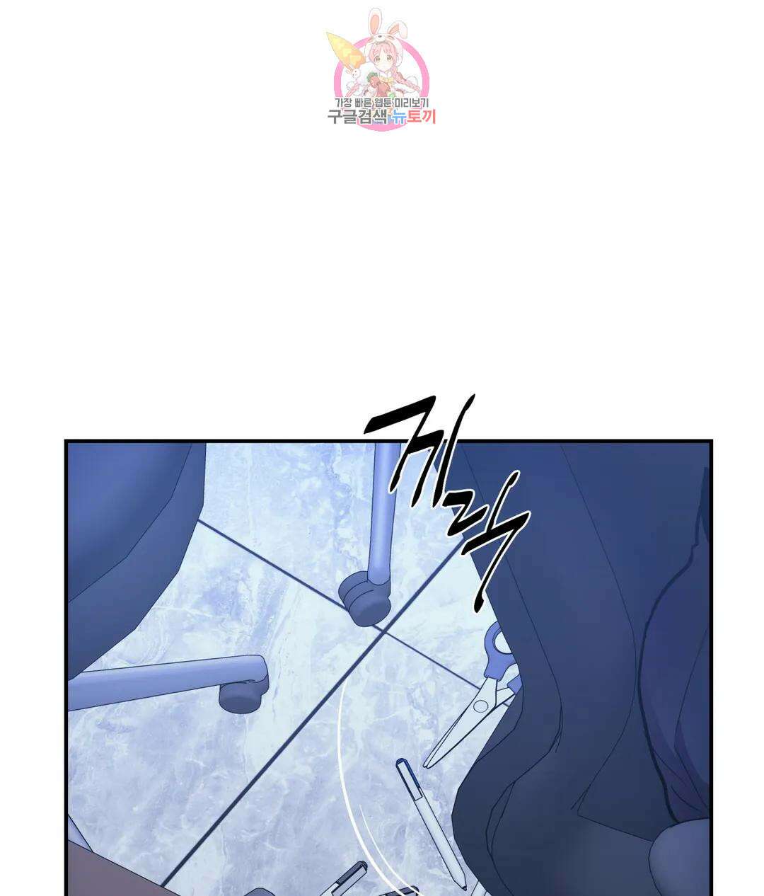 매드 플레이스 60화 23