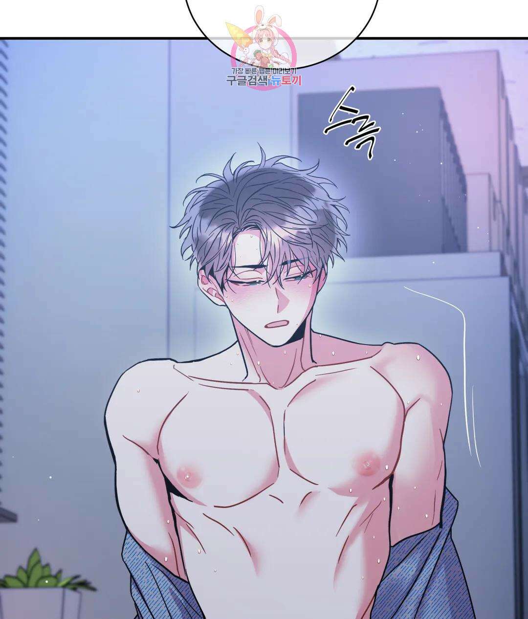 매드 플레이스 60화 29
