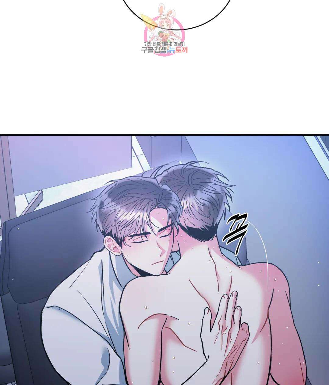 매드 플레이스 60화 31
