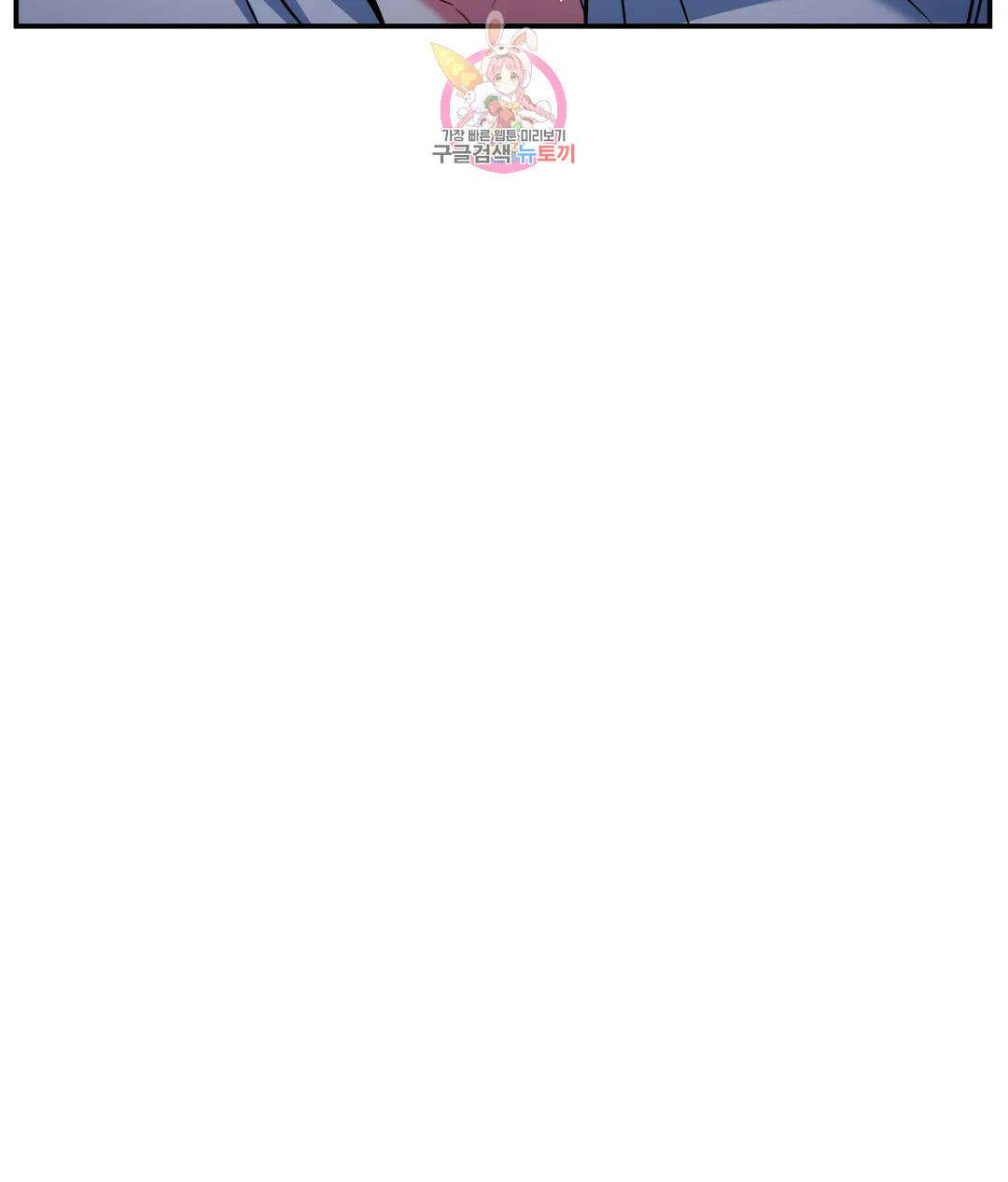 매드 플레이스 60화 41