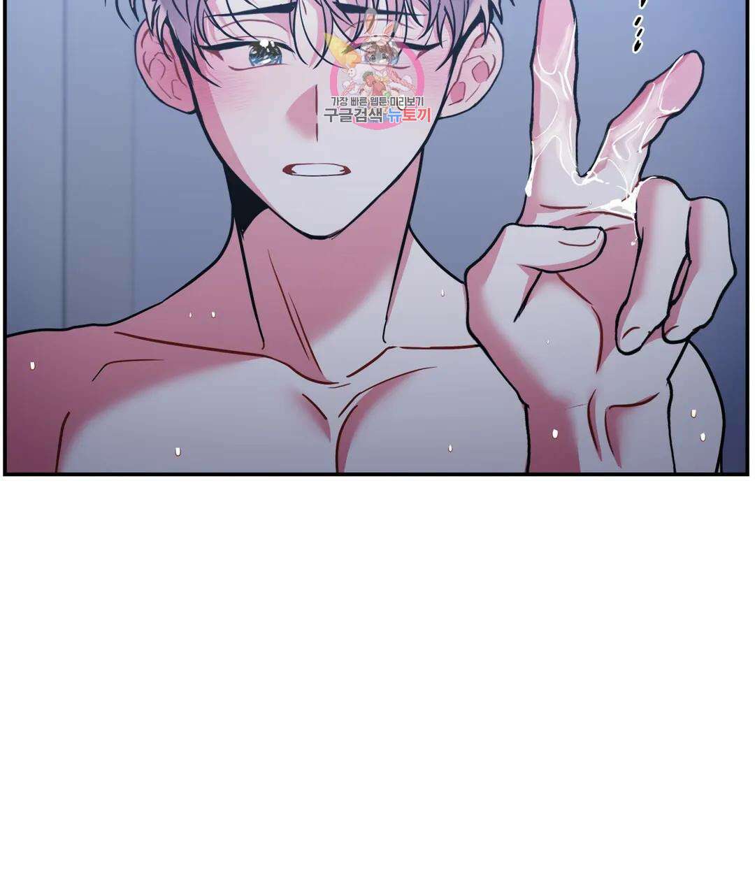 매드 플레이스 60화 63