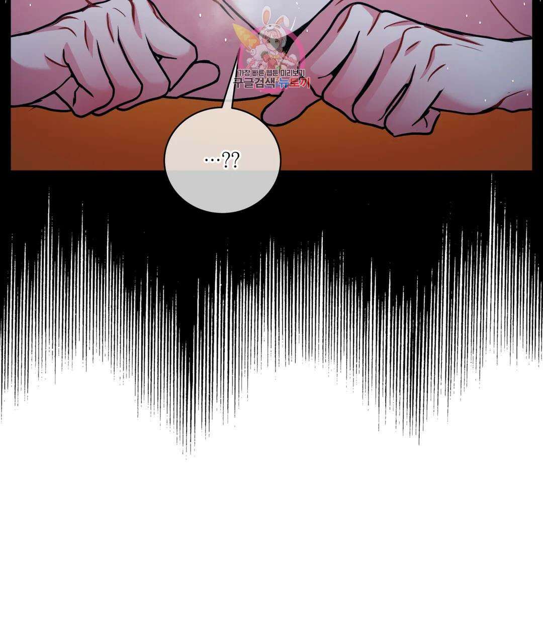 매드 플레이스 60화 89
