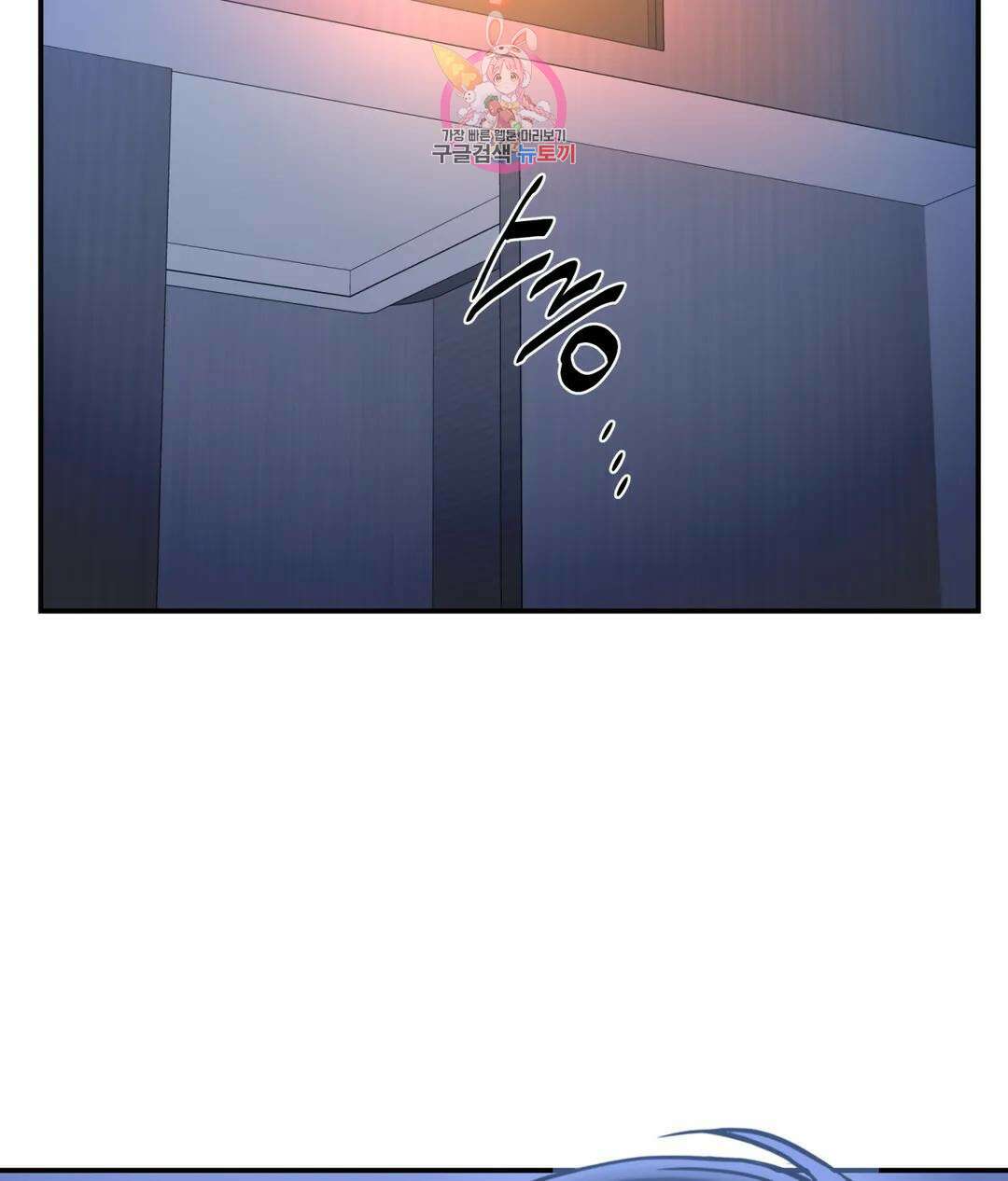매드 플레이스 60화 92