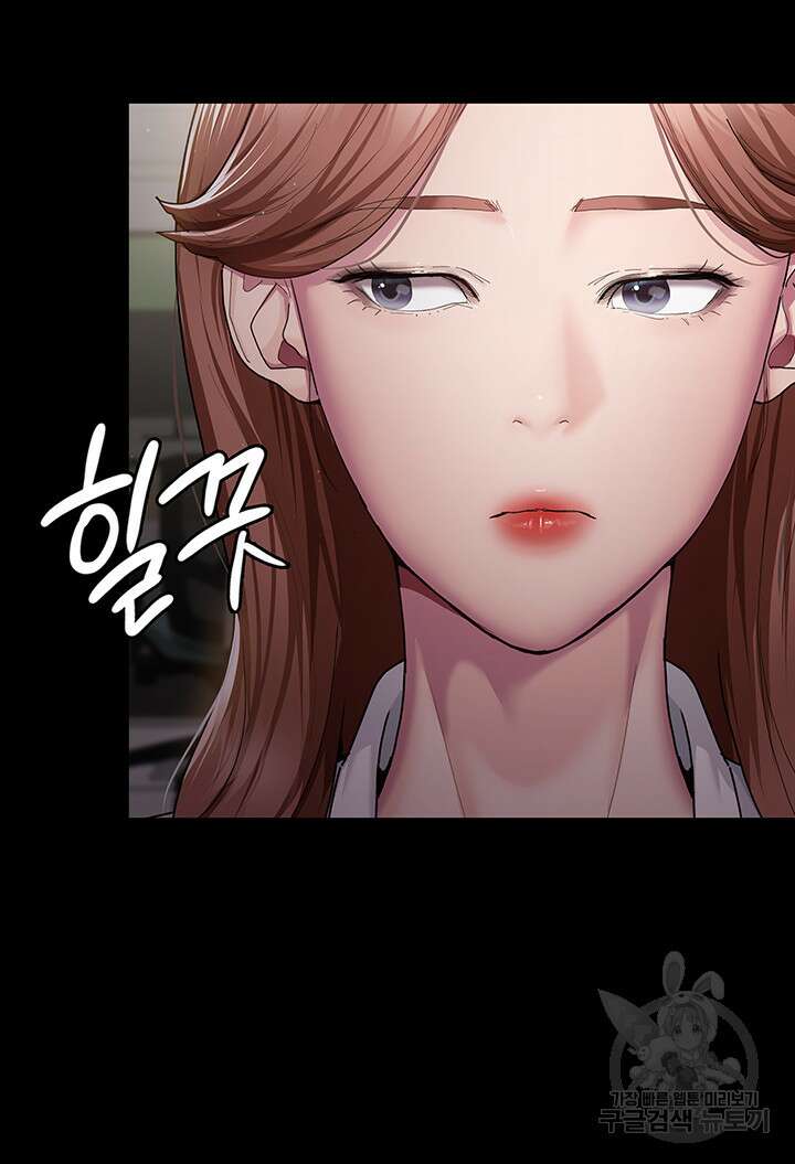 야간병원 1화 8