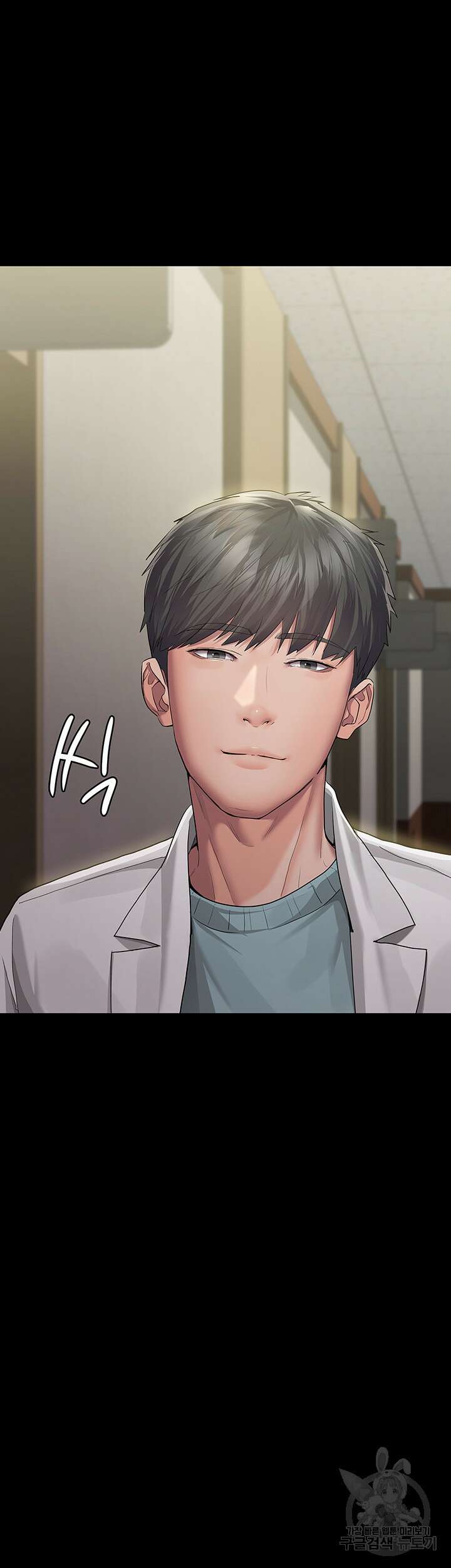 야간병원 1화 28