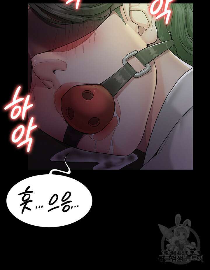야간병원 1화 31