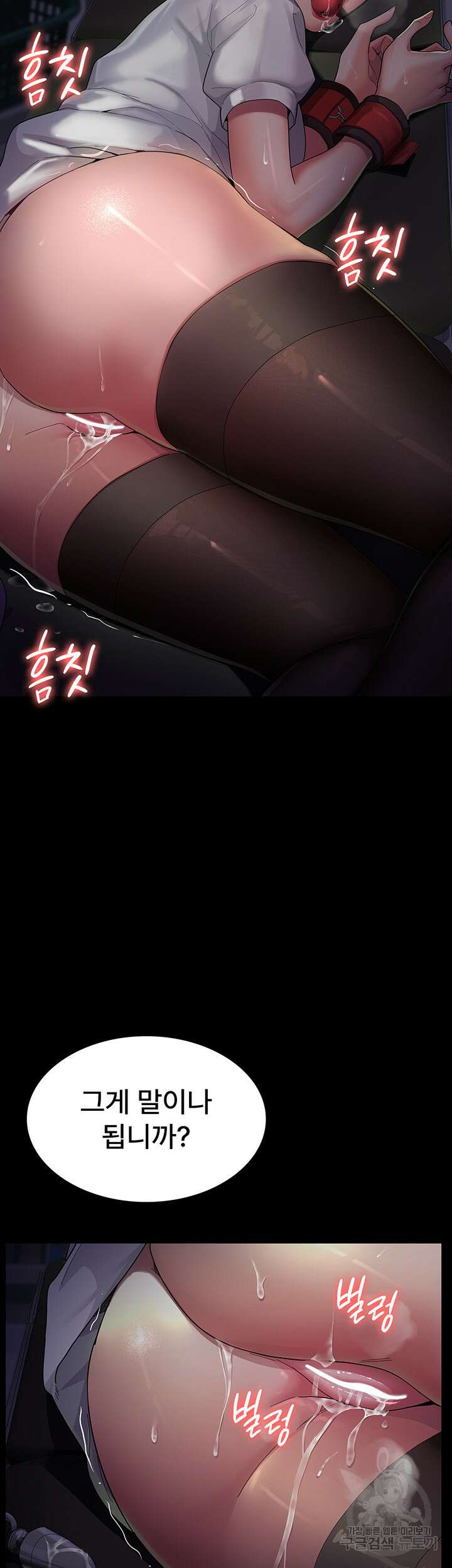 야간병원 1화 42