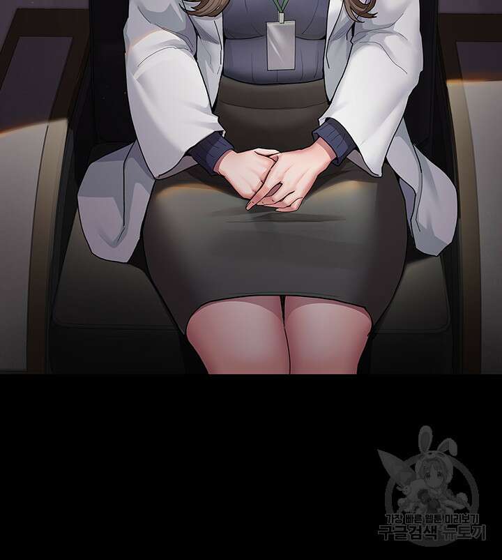 야간병원 1화 58