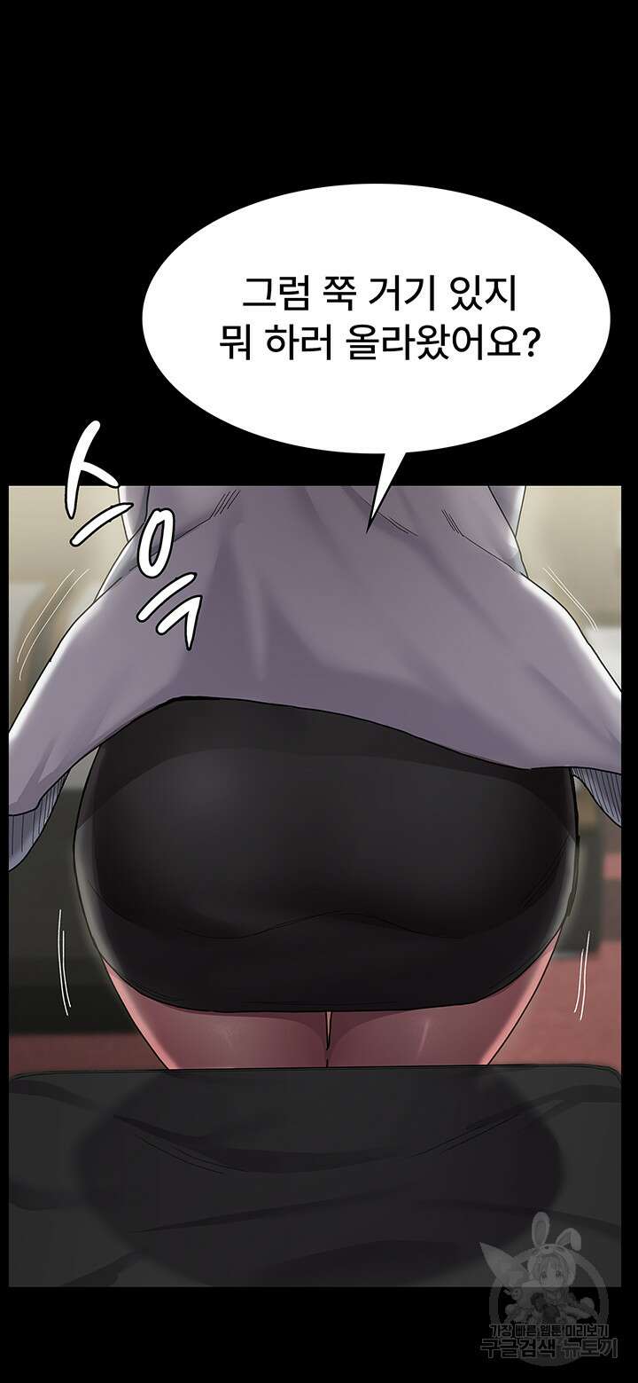 야간병원 1화 62