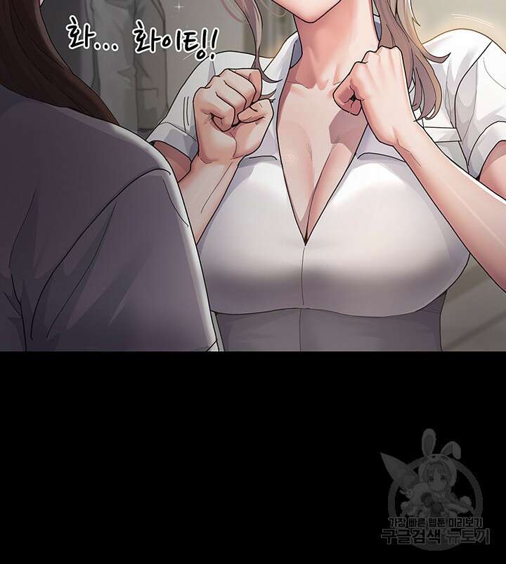 야간병원 1화 71