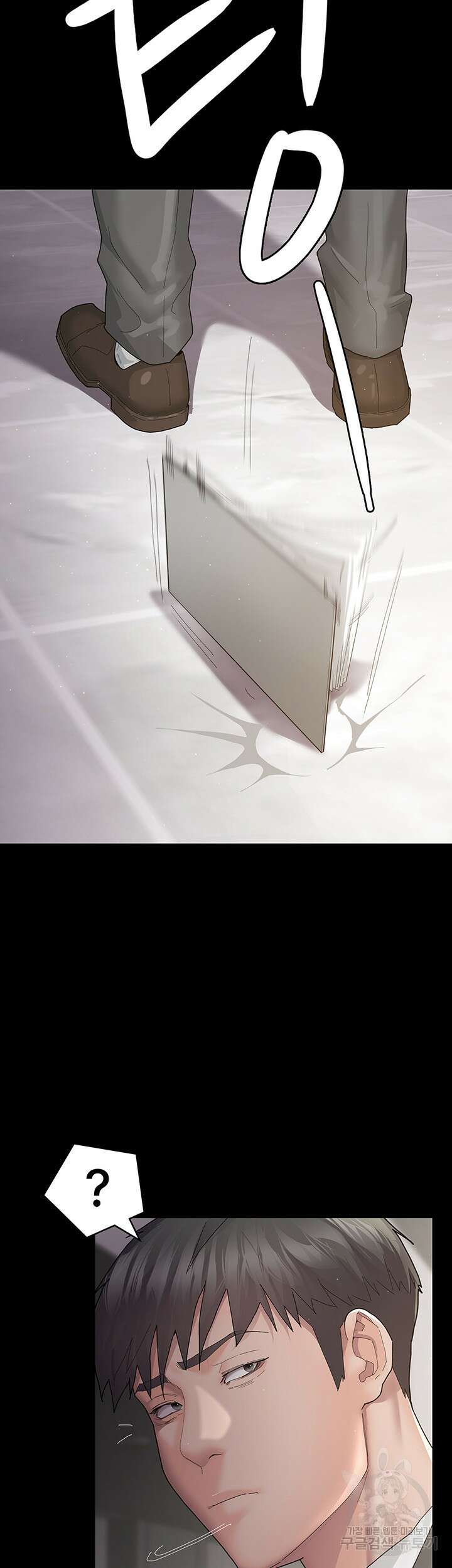 야간병원 1화 75