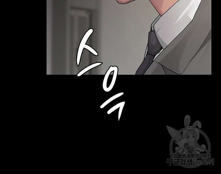 야간병원 1화 76