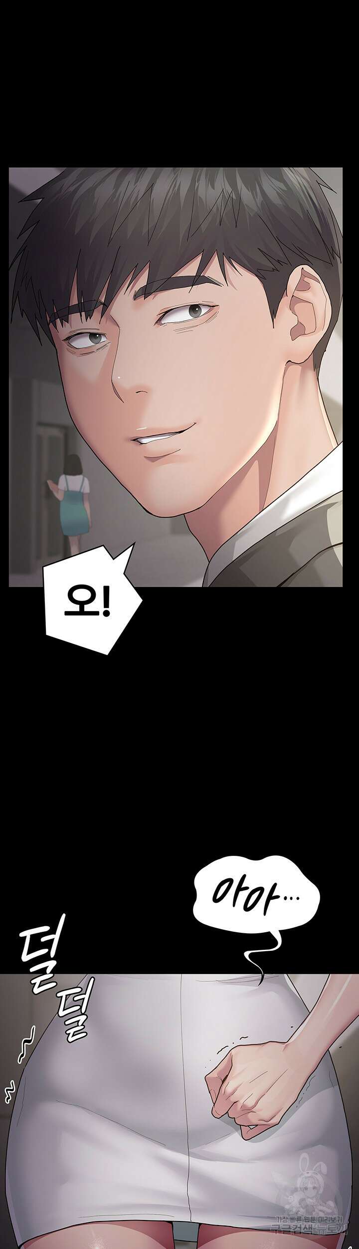 야간병원 1화 77
