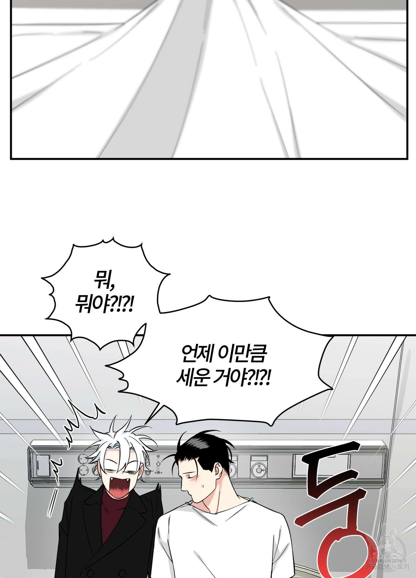 엔젤 바니 클럽 63화 3