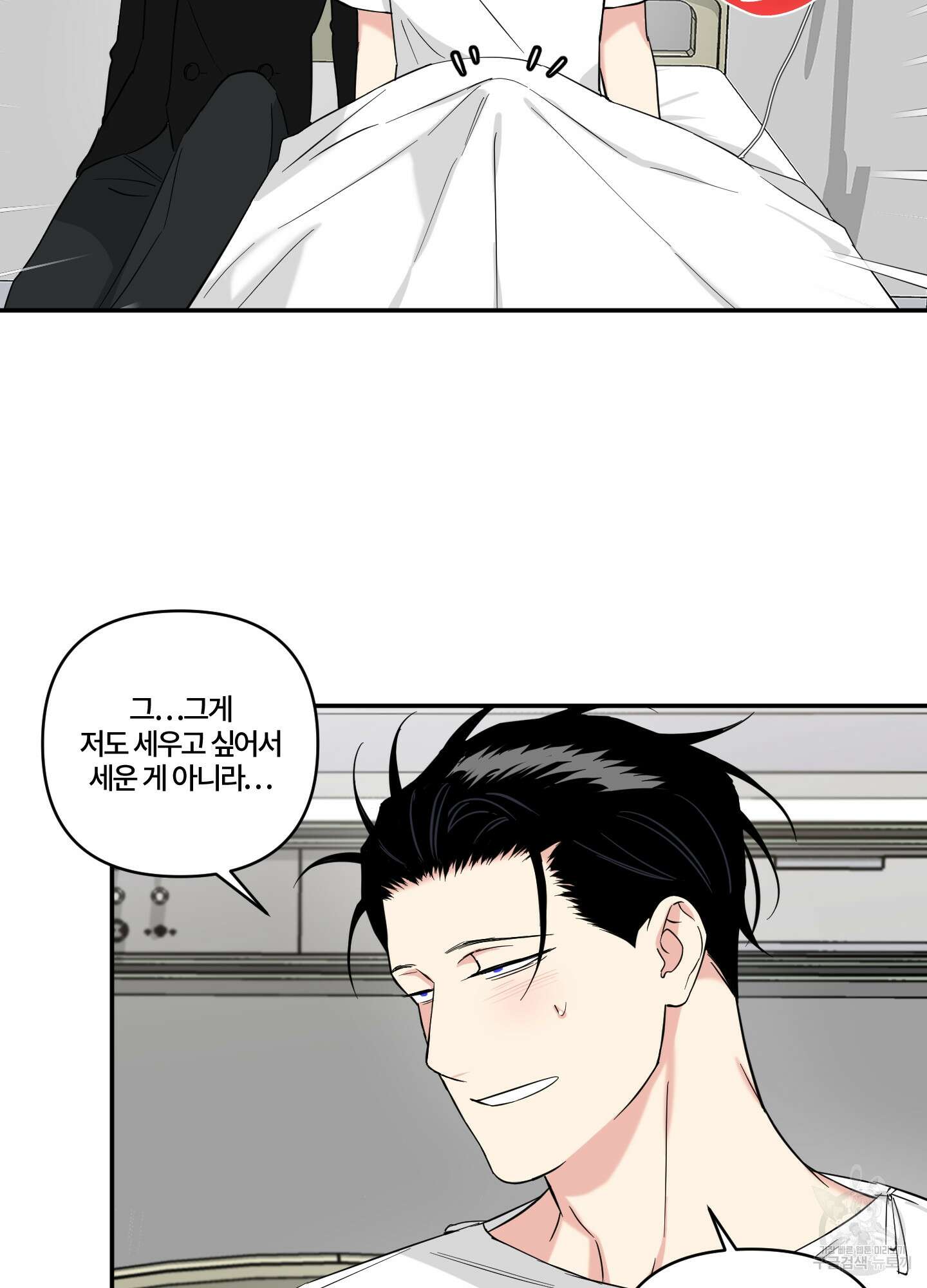 엔젤 바니 클럽 63화 4