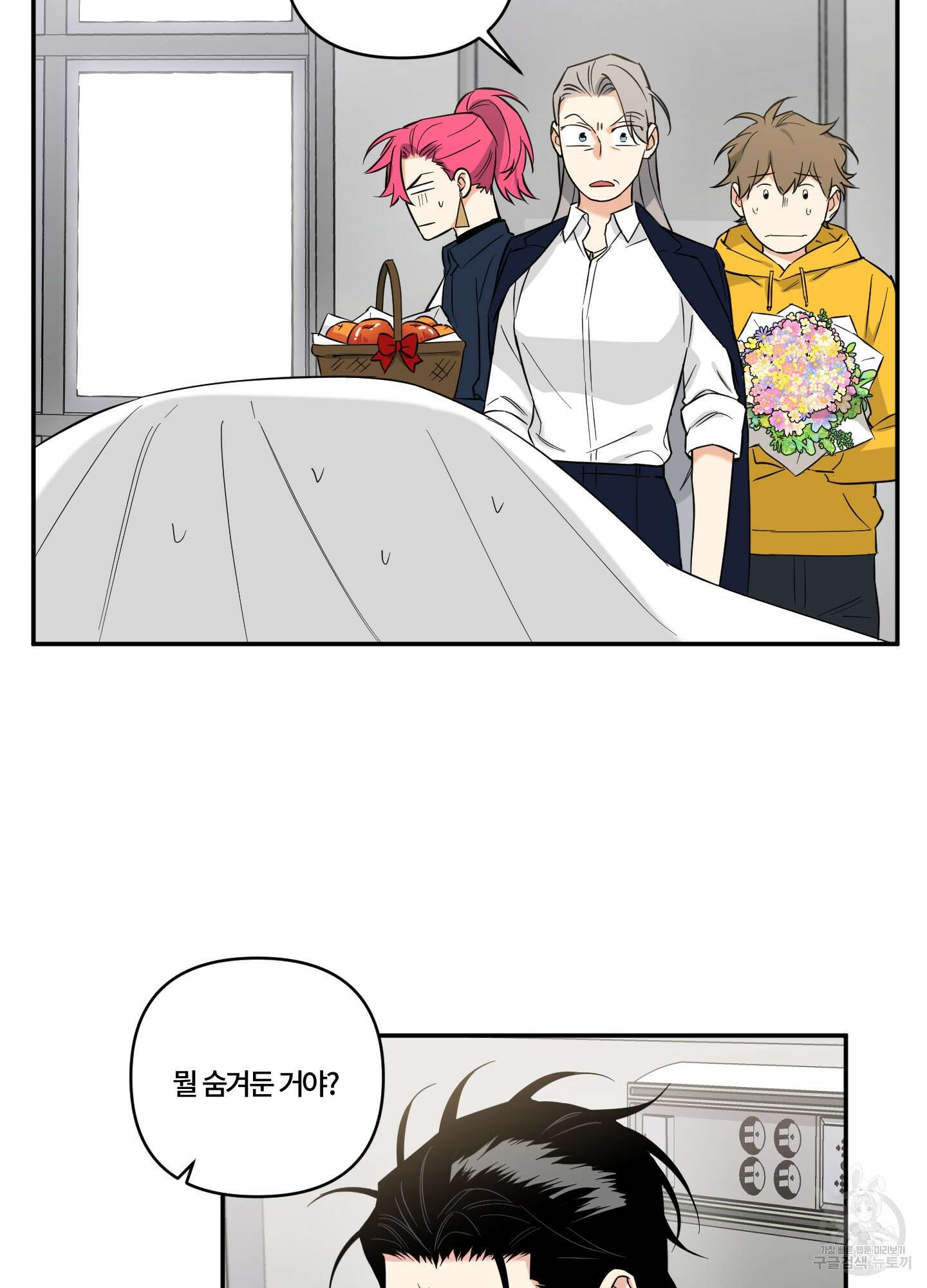 엔젤 바니 클럽 63화 8