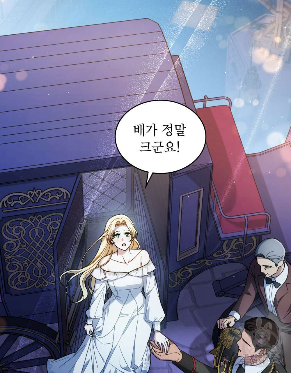 상냥한 원수와의 정략결혼 10화 3