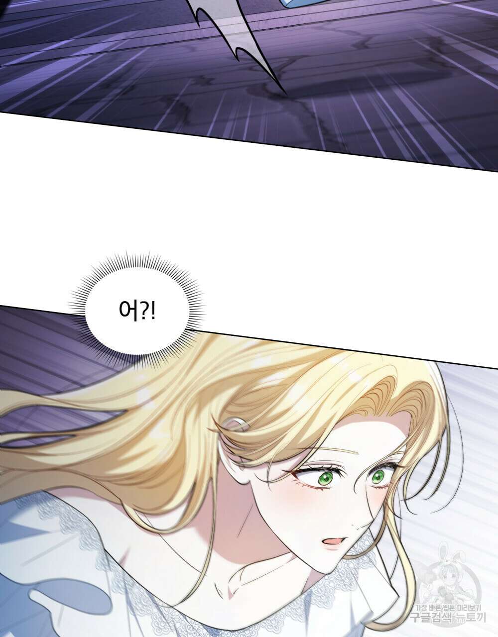 상냥한 원수와의 정략결혼 10화 7