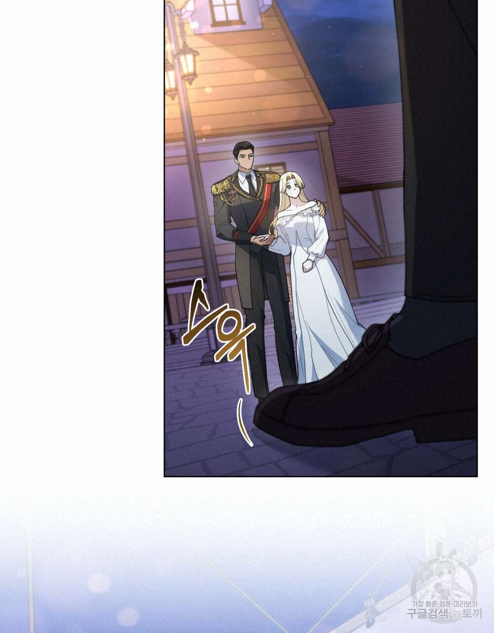 상냥한 원수와의 정략결혼 10화 20