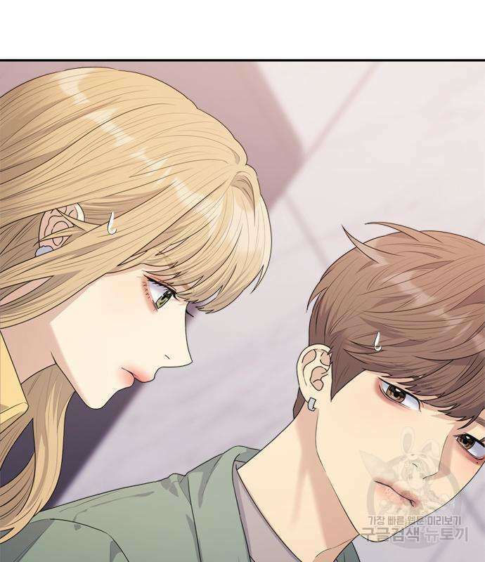커플브레이커 28화 23
